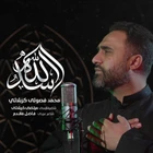 شهادت حضرت علی (ع)