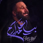  استودیویی محرم شب چهارم محرم منتخب