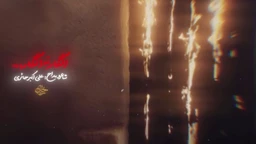 علی اکبر حائری