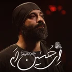 محرم