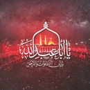 گلچین نوحه و مداحی جاماندگان اربعین ۱۴۰۴
