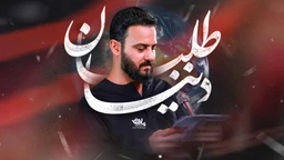وحید شکری