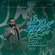 نماهنگ حلمای علی
