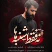 حسین طاهری