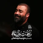 مناجات با امام حسین (ع)