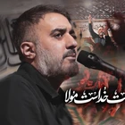محمد حسین پویانفر