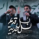  ایران مقاومت و جهاد اسلامی حماسی استودیویی منتخب