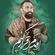 نماهنگ اومدم اقرار کنم