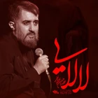 محرم
