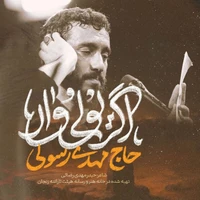 فاطمیه استودیویی