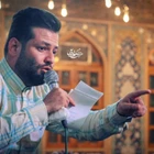 مناجات با امام حسین (ع)