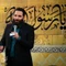 یا حسن بن علی ایها العسکری