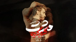 مهدی رسولی