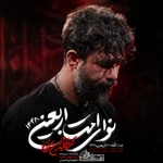  استودیویی اربعین حسینی مناجات با امام حسین (ع) منتخب
