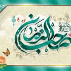 نیمه شعبان
