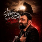 جواد مقدم