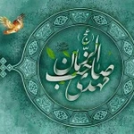 مناجات با امام زمان (عج)