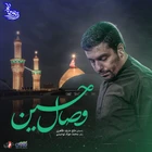 شب جمعه کربلا