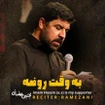 مجتبی رمضانی