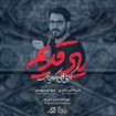 علی اکبر حائری