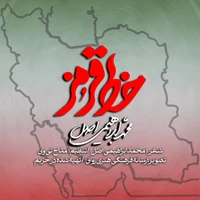 ایران استودیویی
