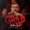 حنیف طاهری