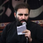 محرم