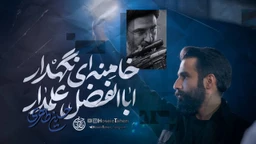 حماسی استودیویی ایران منتخب