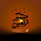 حاج محمود کریمی