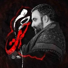 مناجات با امام حسین (ع)
