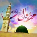 گلچین مولودی عید مبعث پیامبر اکرم حضرت محمد (ص) ۱۴۰۰