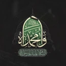 گلچین مداحی رحلت و شهادت پیامبر اکرم حضرت محمد (ص) ۱۴۰۴