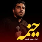 شب اول محرم