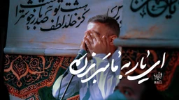 محمد حسین پویانفر