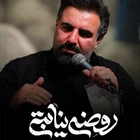  استودیویی مناجات با امام حسین (ع) محرم منتخب احساسی