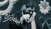 سلام بی جواب این شهر منم سید مجید بنی فاطمه