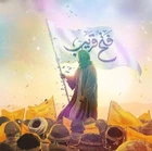 مناجات با امام زمان (عج)