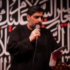  مناجات با امام حسین (ع) منتخب شور