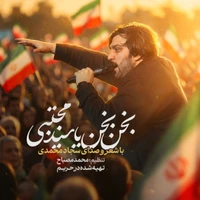 مقاومت و جهاد اسلامی استودیویی