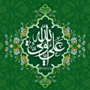 گلچین مولودی ولادت حضرت علی (ع) ۱۴۰۴
