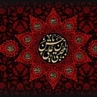 شهادت امام حسن مجتبی (ع)