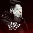 مناجات با امام حسین (ع)