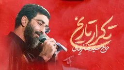 سید رضا نریمانی