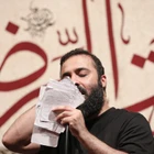 عبدالرضا هلالی
