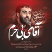 شهادت امام حسن مجتبی (ع)