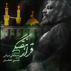 شب جمعه کربلا