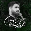 حسن عطایی