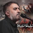 محمد حسین پویانفر