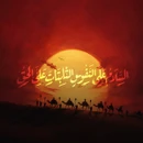 گلچین نوحه و مداحی اربعین حسینی ۱۴۰۵