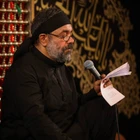 حاج محمود کریمی
